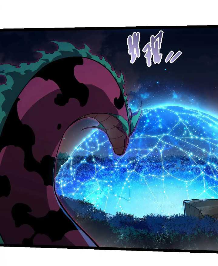 Read Evolution Begins With A Big Tree ID Manga Online
