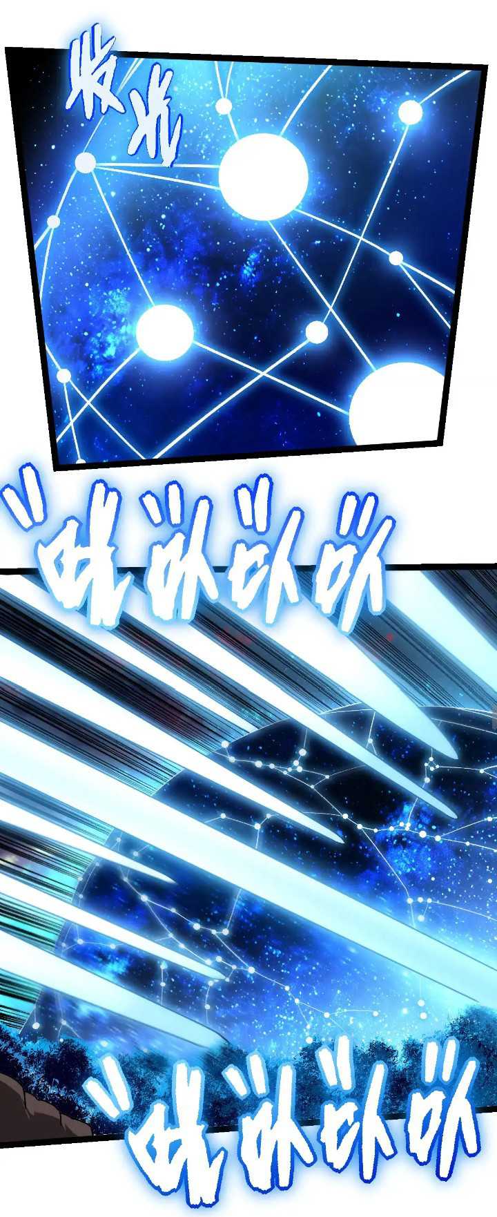 Read Evolution Begins With A Big Tree ID Manga Online