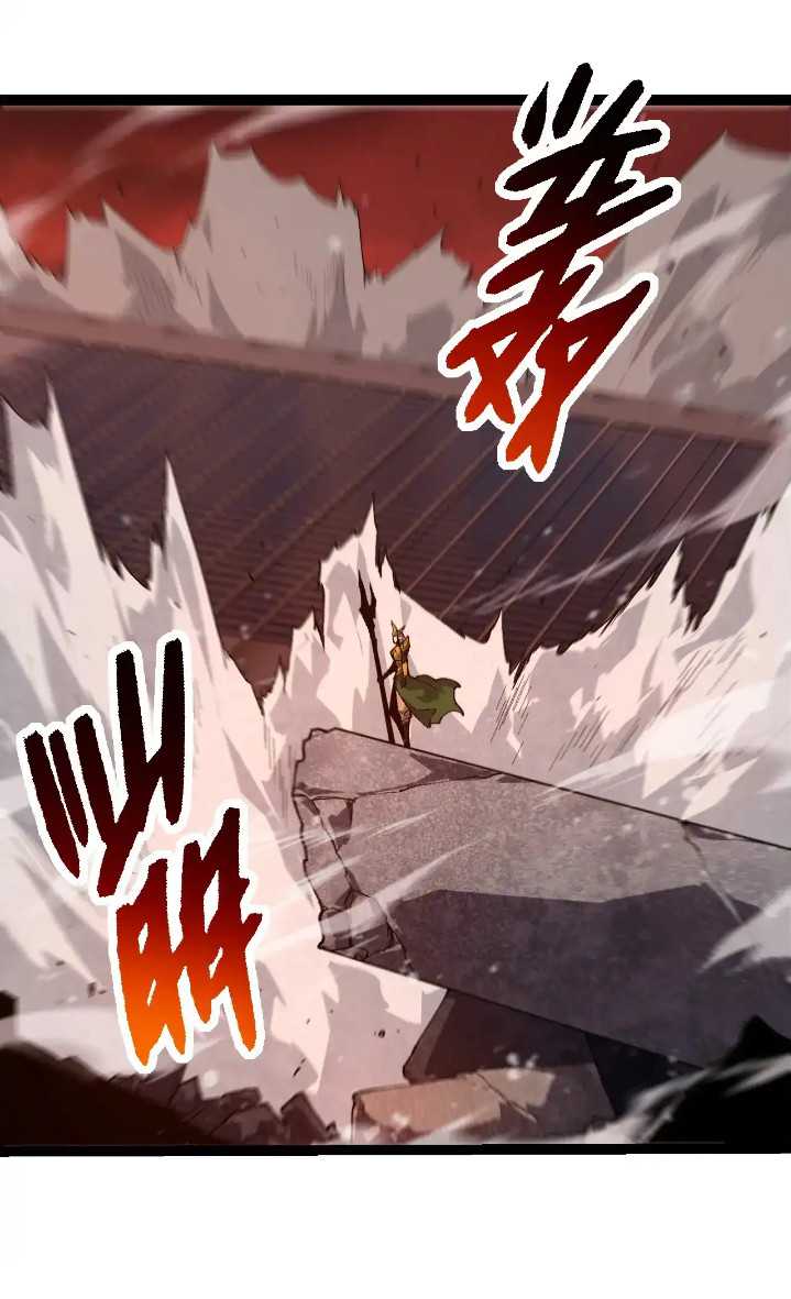 Read Evolution Begins With A Big Tree ID Manga Online