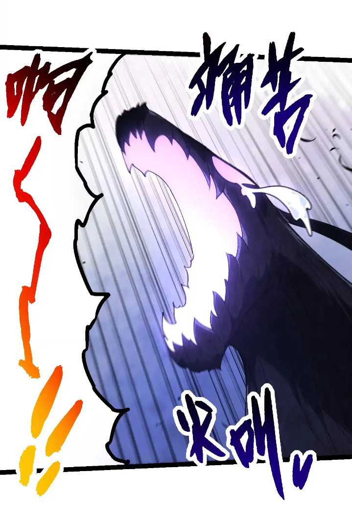 Read Evolution Begins With A Big Tree ID Manga Online