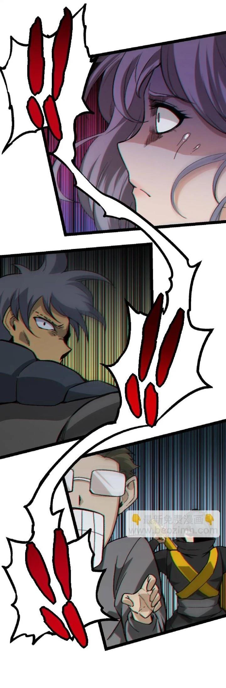 Read Evolution Begins With A Big Tree ID Manga Online
