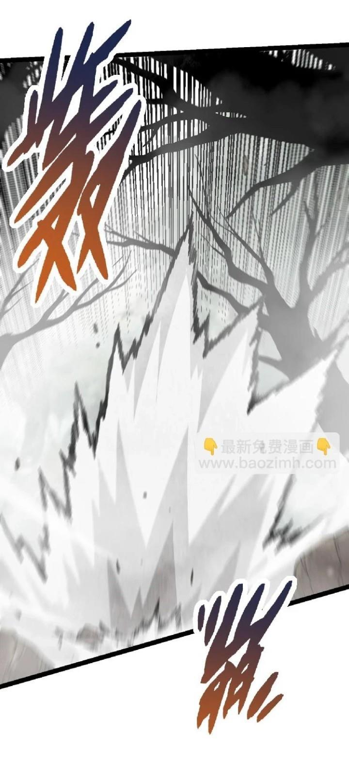 Read Evolution Begins With A Big Tree ID Manga Online