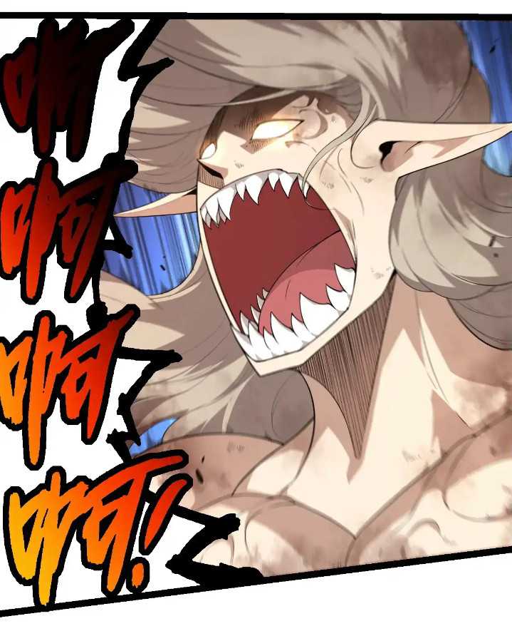 Read Evolution Begins With A Big Tree ID Manga Online