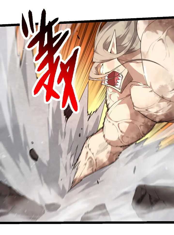Read Evolution Begins With A Big Tree ID Manga Online