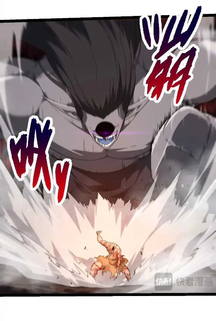 Read Evolution Begins With A Big Tree ID Manga Online