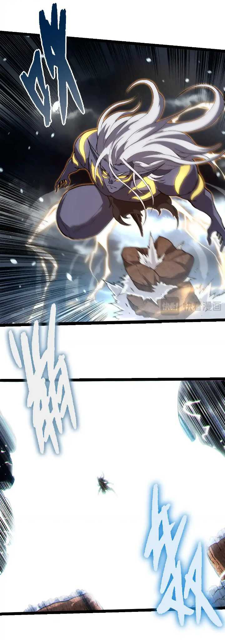 Read Evolution Begins With A Big Tree ID Manga Online