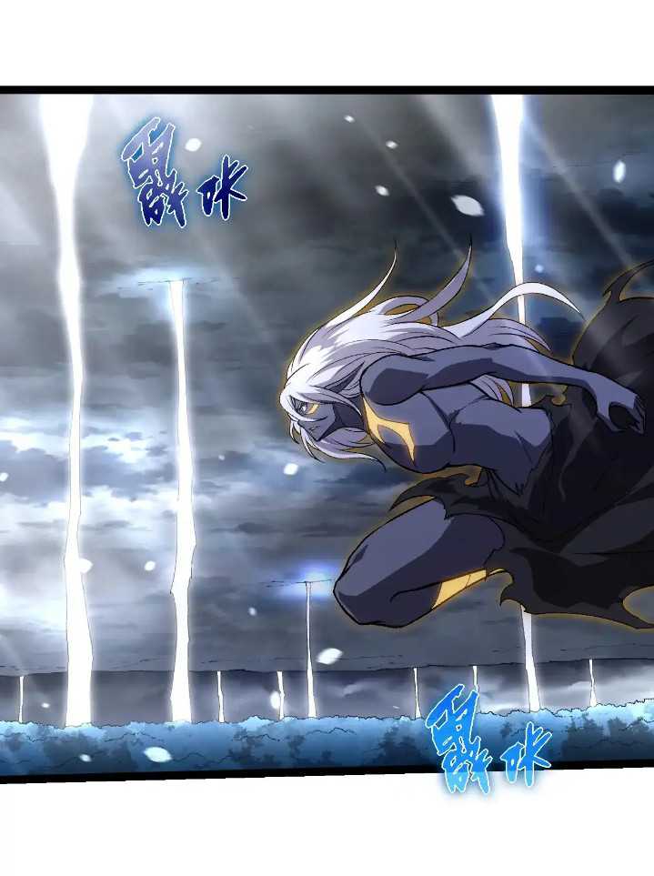 Read Evolution Begins With A Big Tree ID Manga Online
