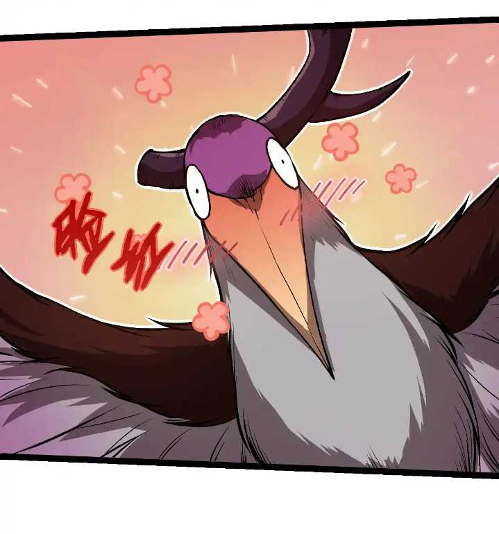 Read Evolution Begins With A Big Tree ID Manga Online