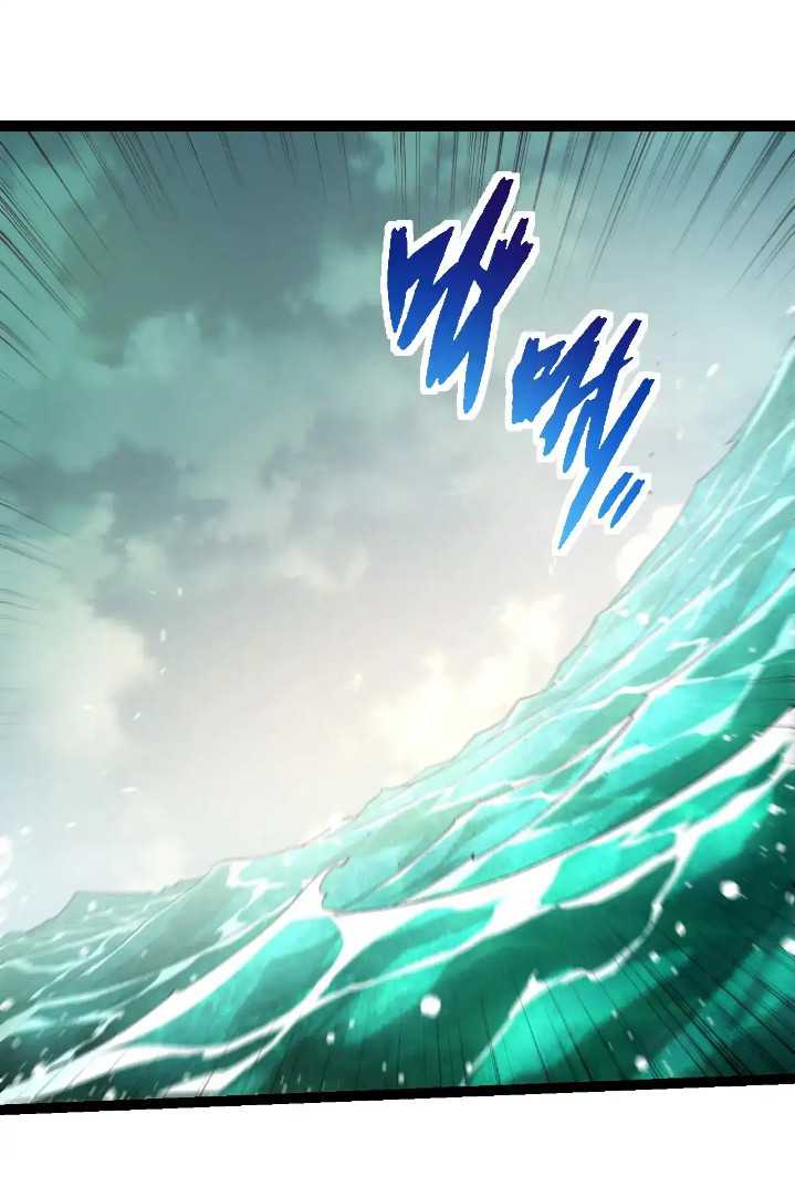 Read Evolution Begins With A Big Tree ID Manga Online