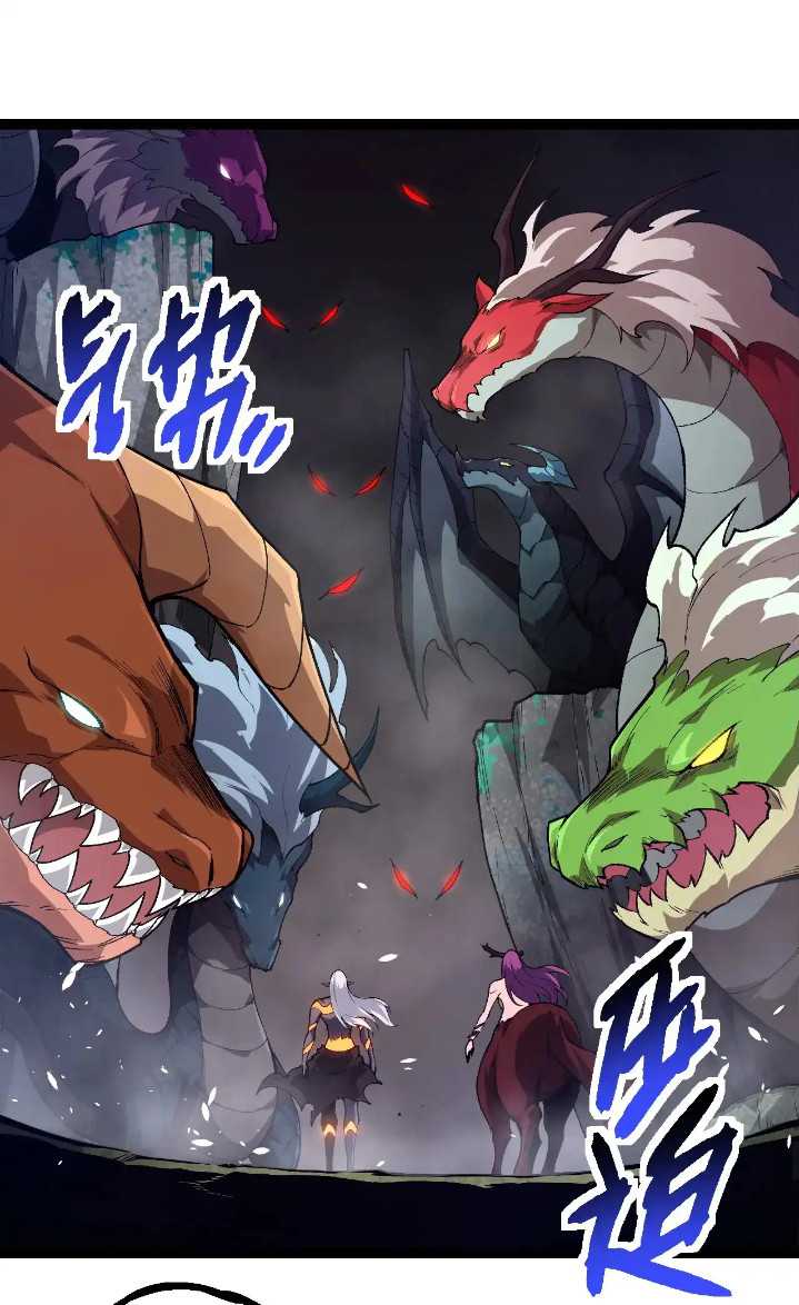 Read Evolution Begins With A Big Tree ID Manga Online