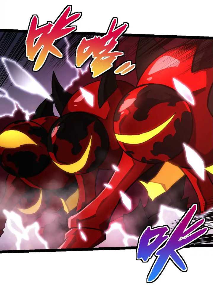 Read Evolution Begins With A Big Tree ID Manga Online