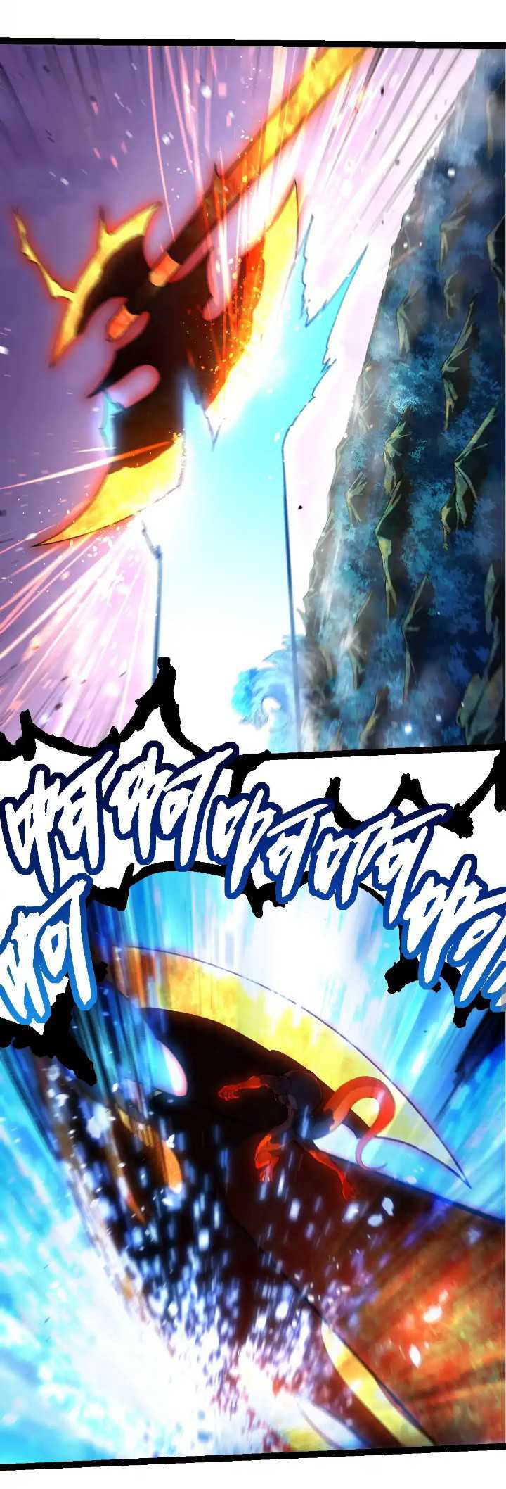 Read Evolution Begins With A Big Tree ID Manga Online