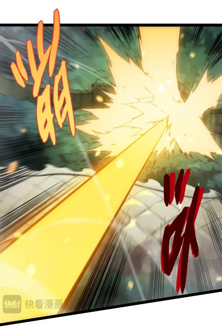 Read Evolution Begins With A Big Tree ID Manga Online