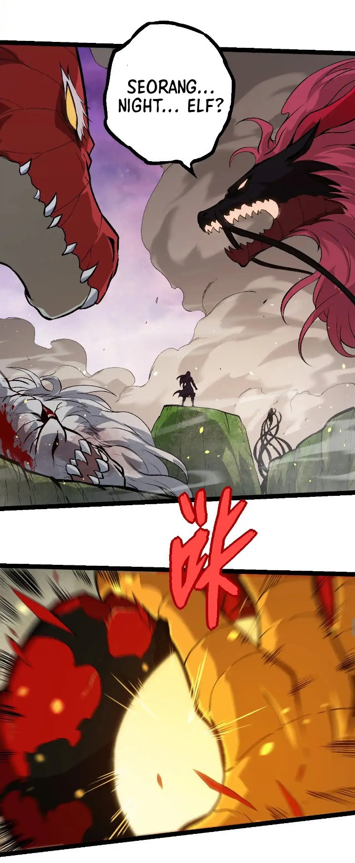 Read Evolution Begins With A Big Tree ID Manga Online