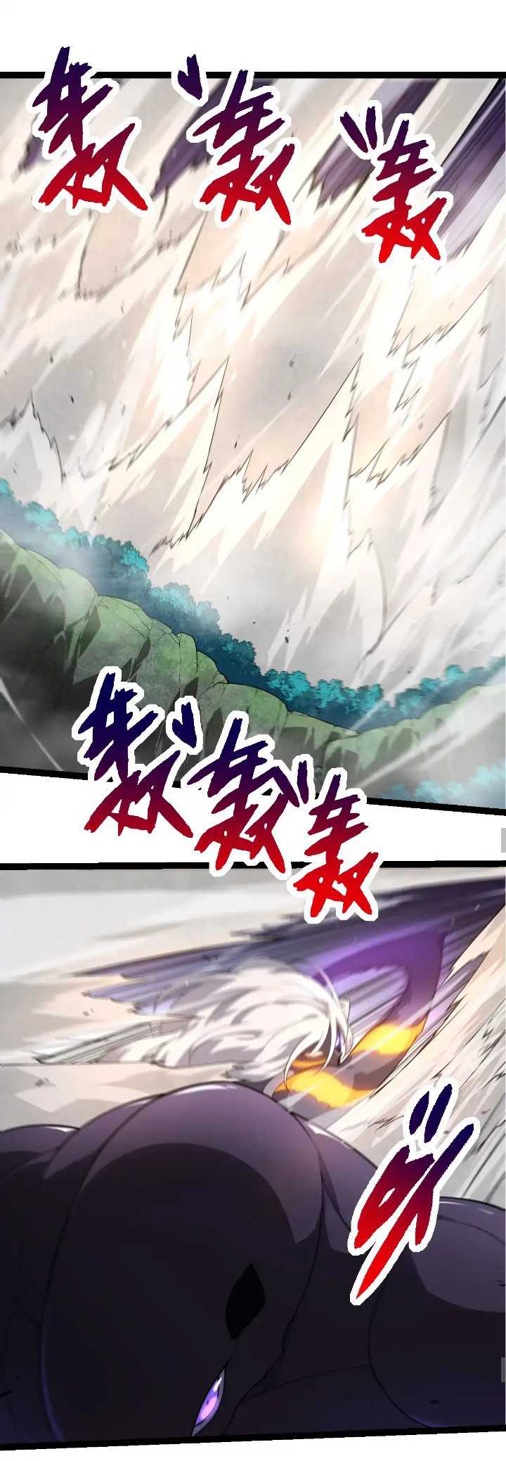 Read Evolution Begins With A Big Tree ID Manga Online