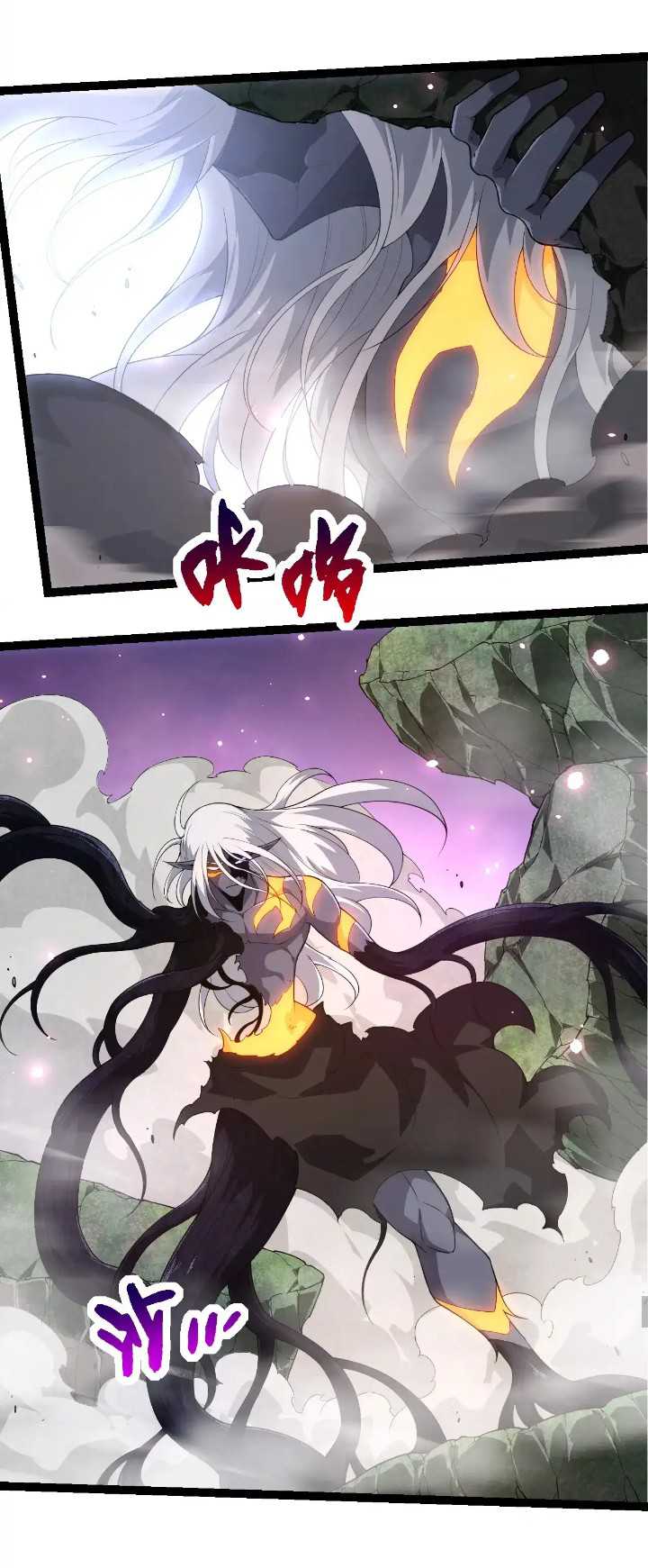 Read Evolution Begins With A Big Tree ID Manga Online