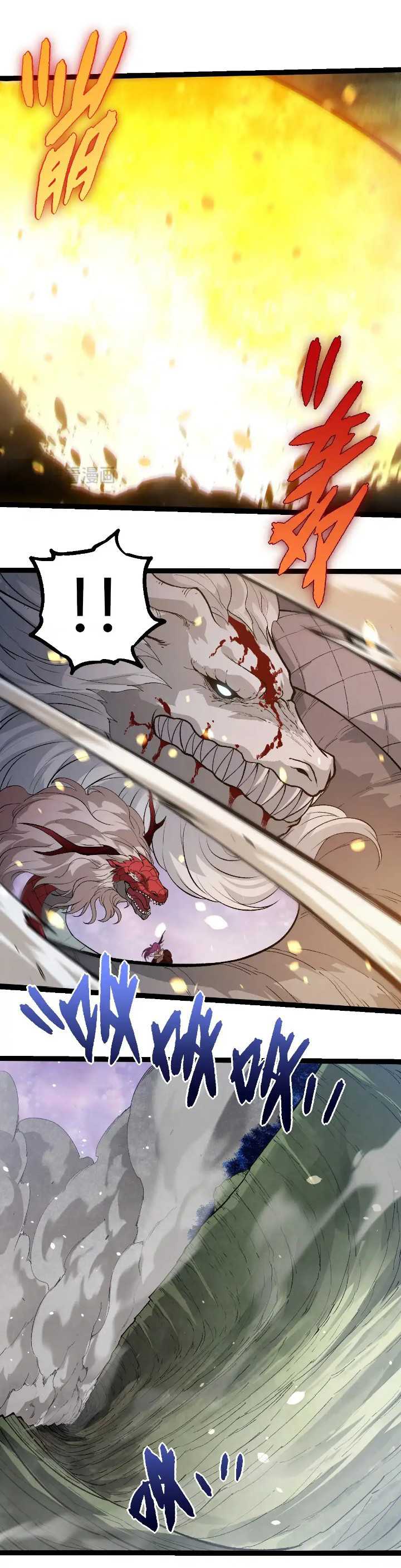 Read Evolution Begins With A Big Tree ID Manga Online
