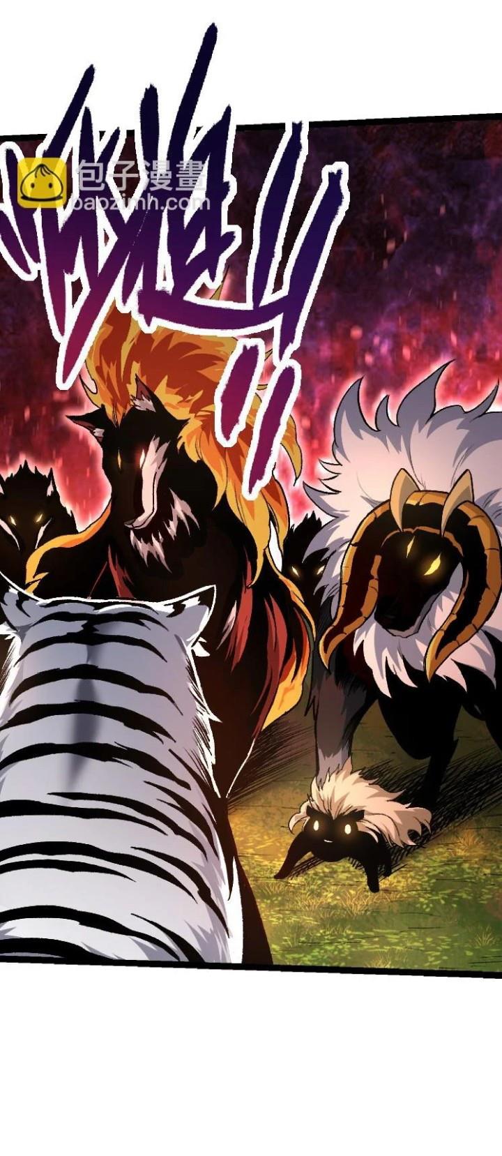 Read Evolution Begins With A Big Tree ID Manga Online