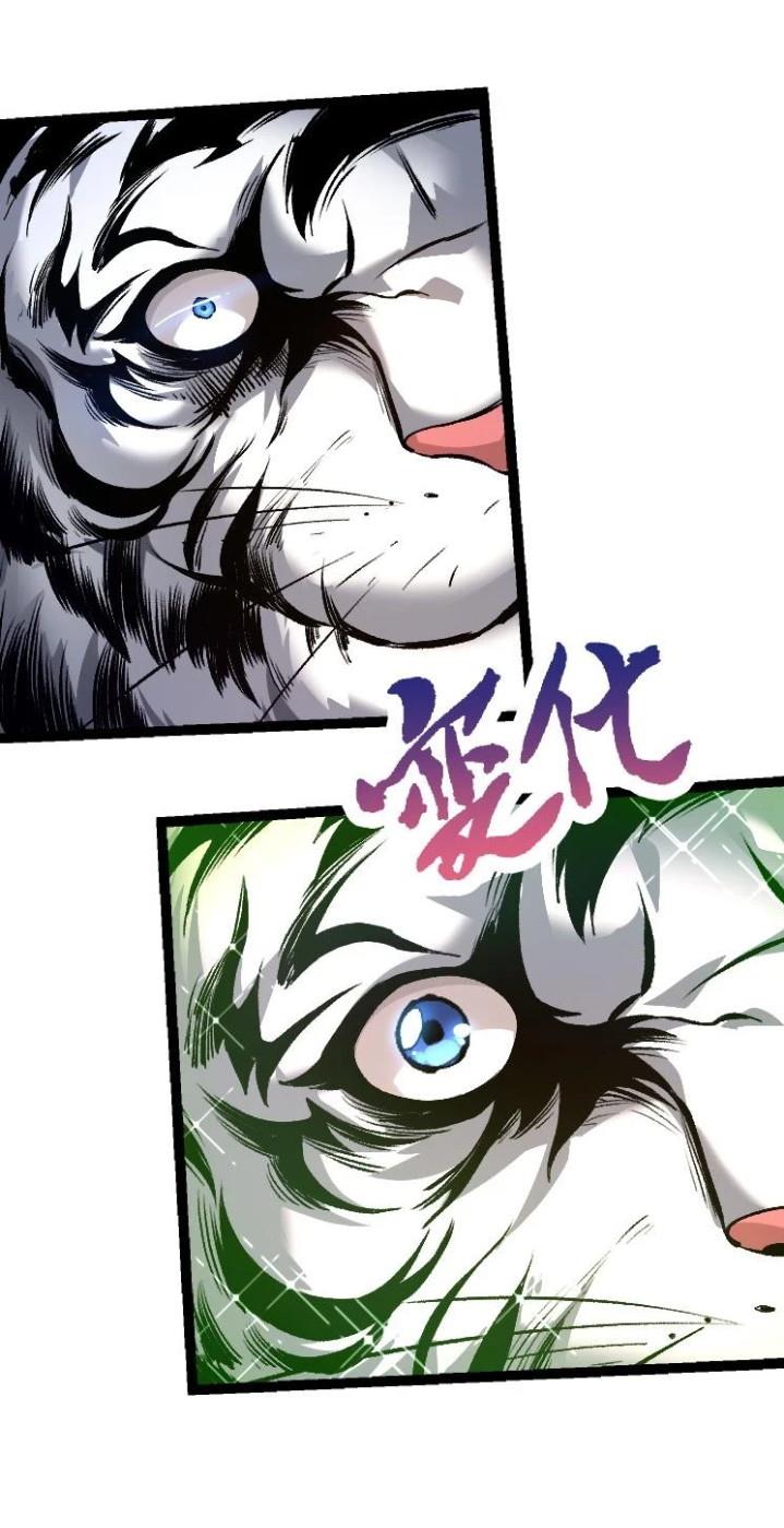 Read Evolution Begins With A Big Tree ID Manga Online