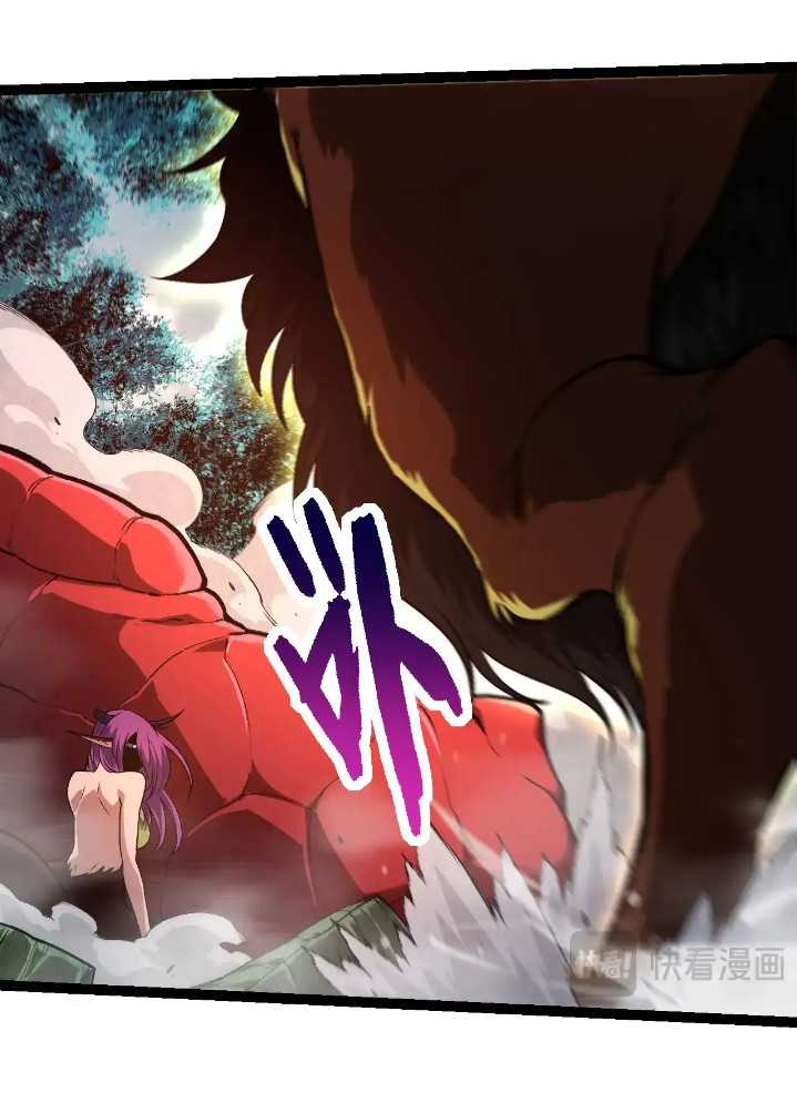 Read Evolution Begins With A Big Tree ID Manga Online
