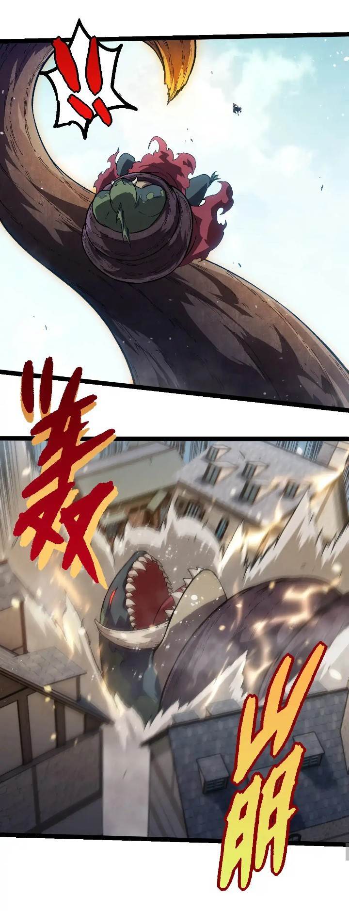 Read Evolution Begins With A Big Tree ID Manga Online