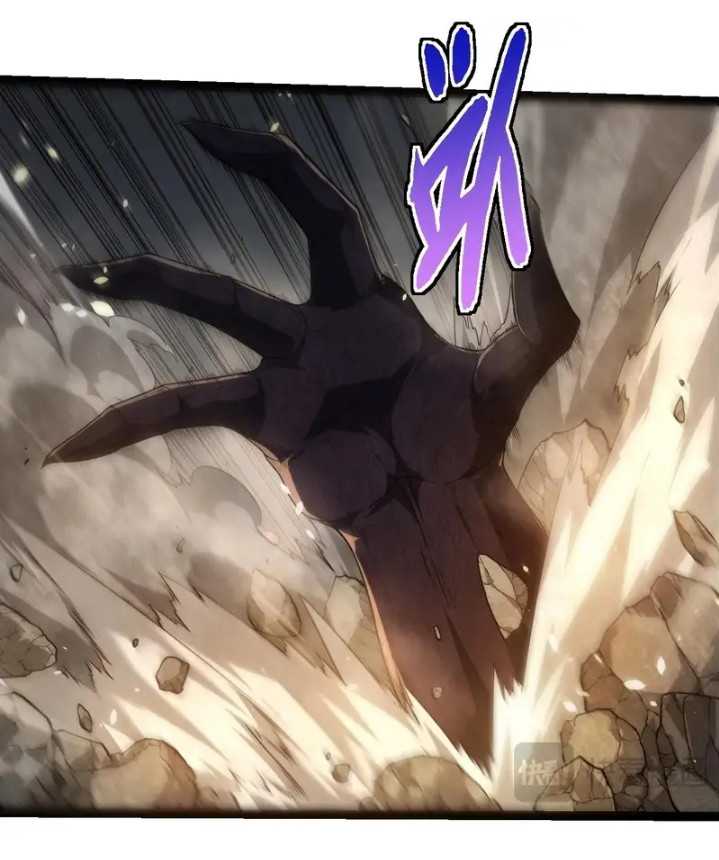 Read Evolution Begins With A Big Tree ID Manga Online
