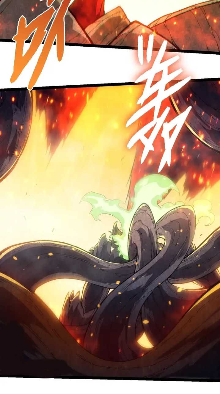 Read Evolution Begins With A Big Tree ID Manga Online