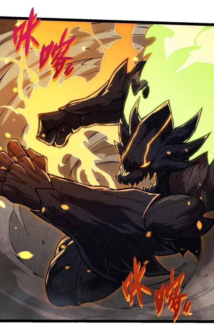 Read Evolution Begins With A Big Tree ID Manga Online