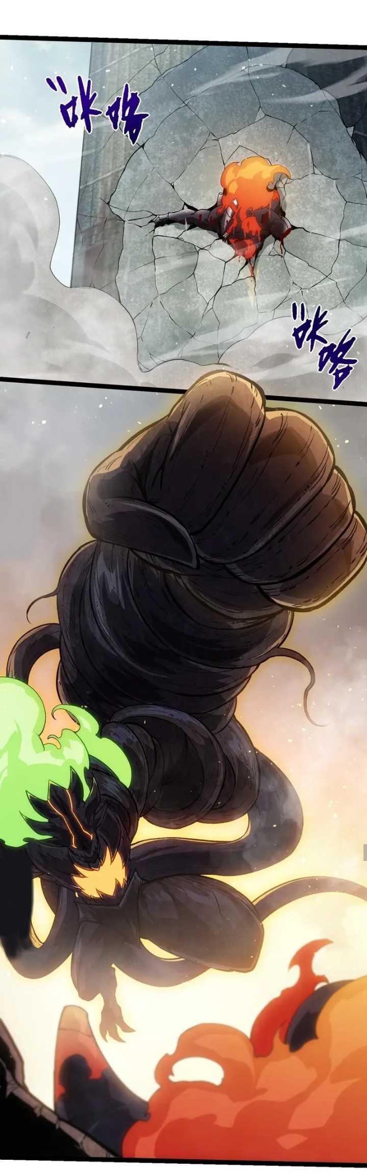 Read Evolution Begins With A Big Tree ID Manga Online