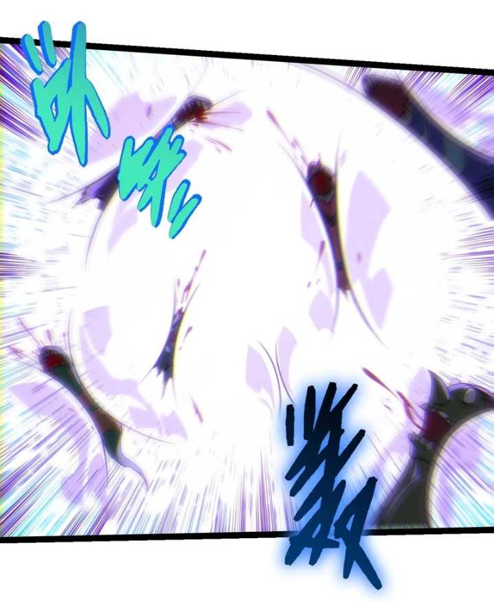 Read Evolution Begins With A Big Tree ID Manga Online