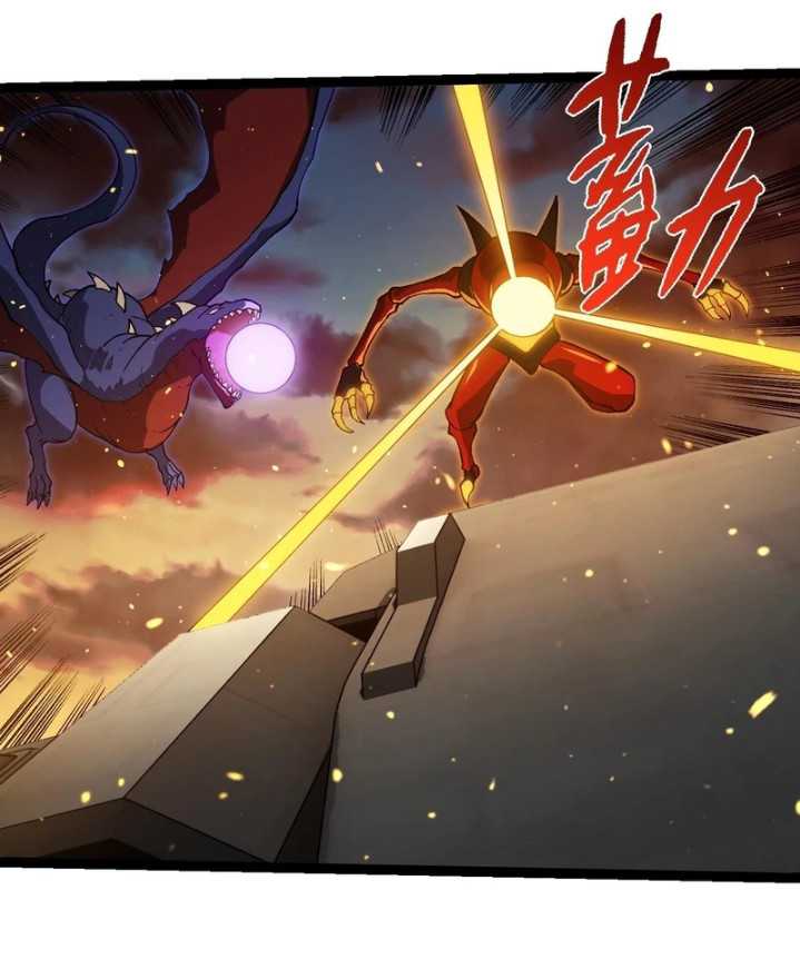 Read Evolution Begins With A Big Tree ID Manga Online