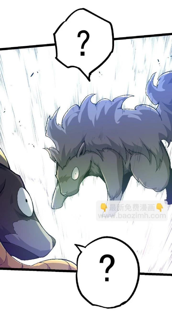 Read Evolution Begins With A Big Tree ID Manga Online