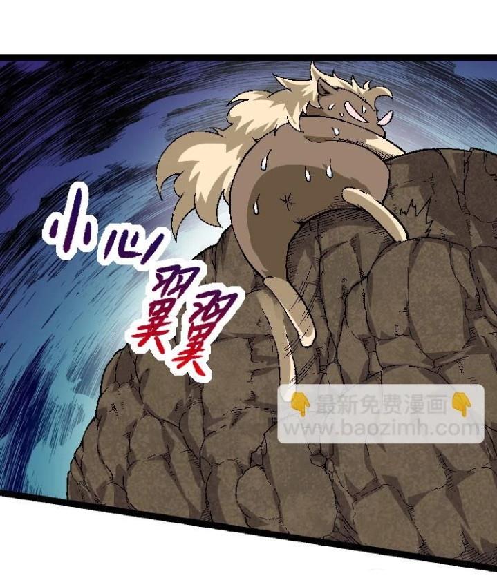 Read Evolution Begins With A Big Tree ID Manga Online