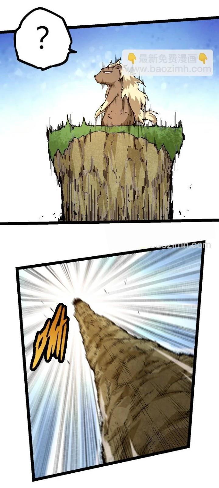 Read Evolution Begins With A Big Tree ID Manga Online