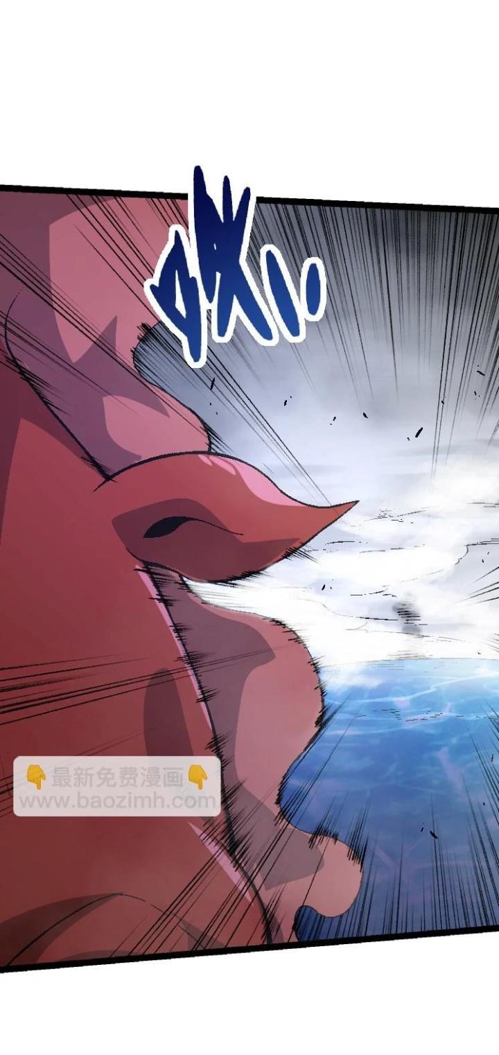 Read Evolution Begins With A Big Tree ID Manga Online