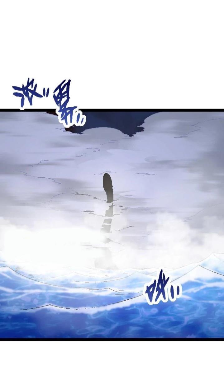 Read Evolution Begins With A Big Tree ID Manga Online