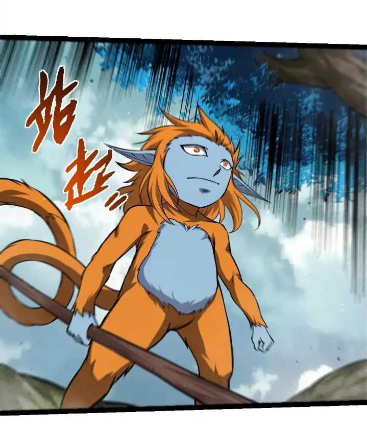 Read Evolution Begins With A Big Tree ID Manga Online