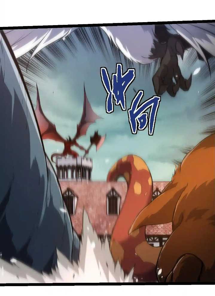 Read Evolution Begins With A Big Tree ID Manga Online