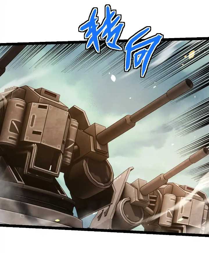 Read Evolution Begins With A Big Tree ID Manga Online