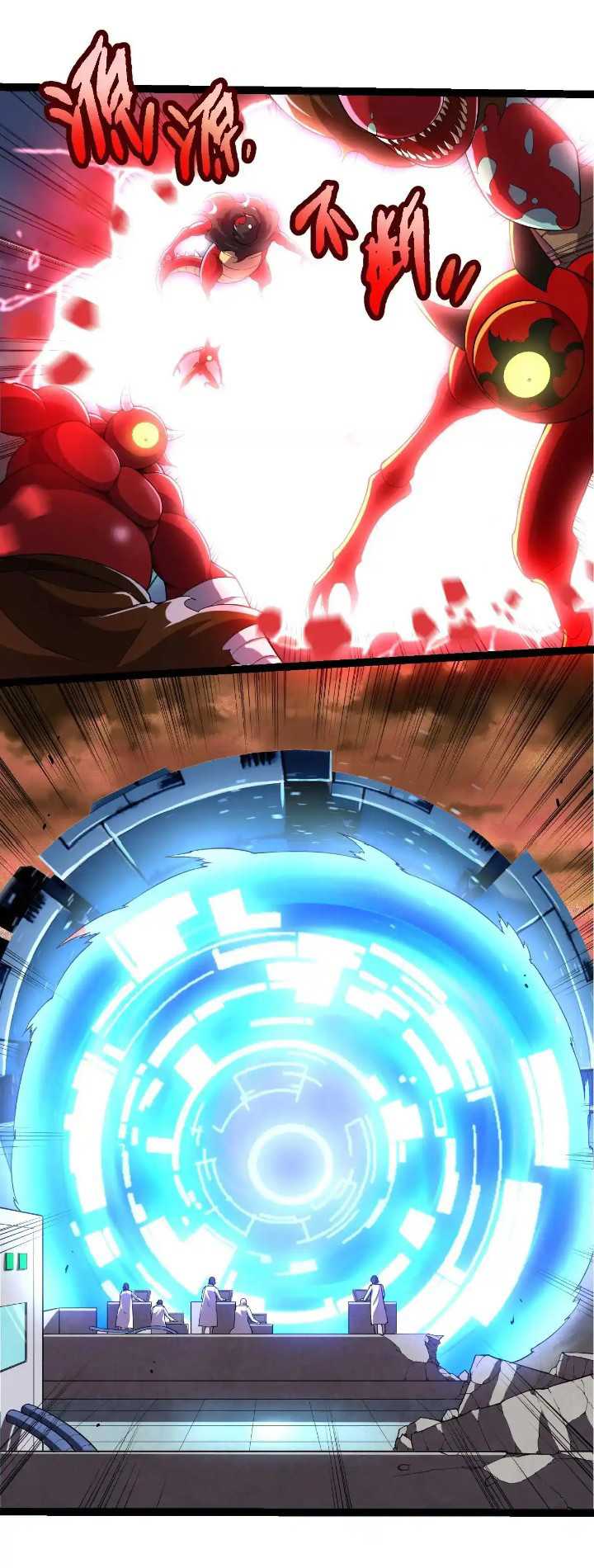 Read Evolution Begins With A Big Tree ID Manga Online