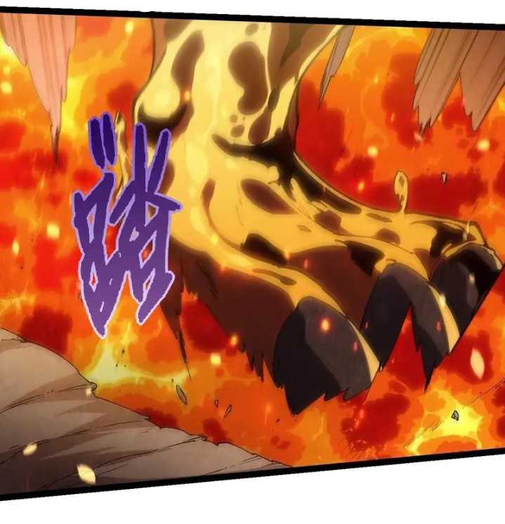Read Evolution Begins With A Big Tree ID Manga Online