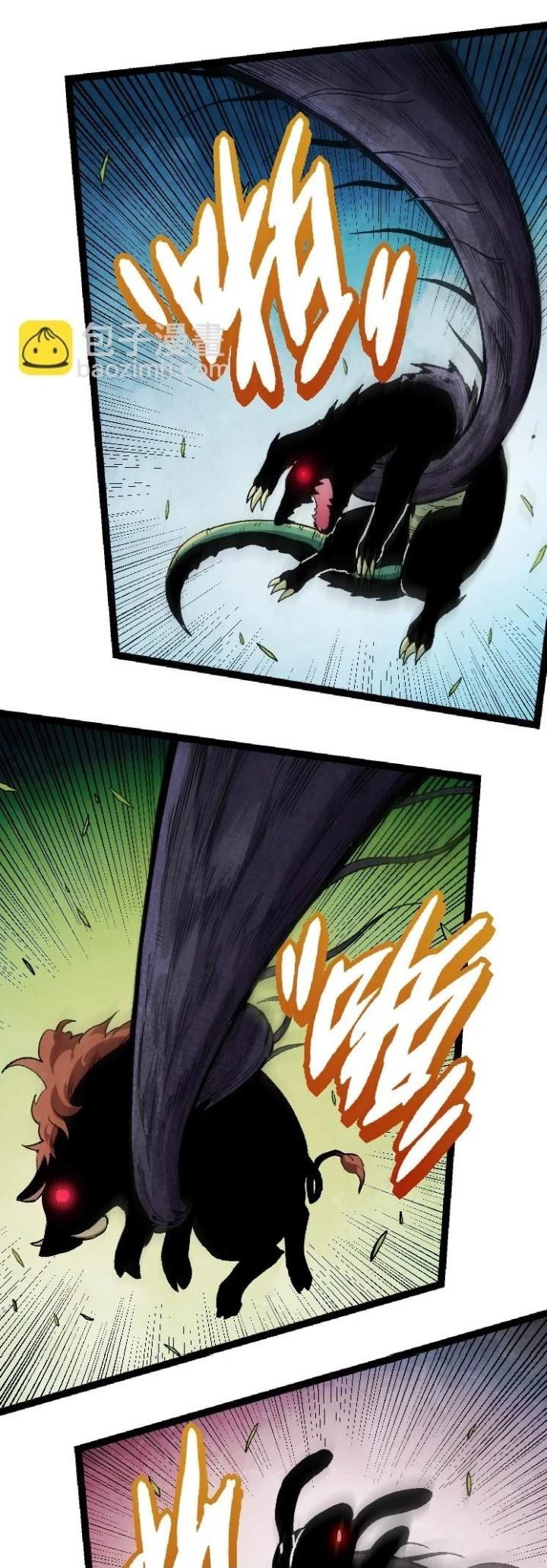 Read Evolution Begins With A Big Tree ID Manga Online