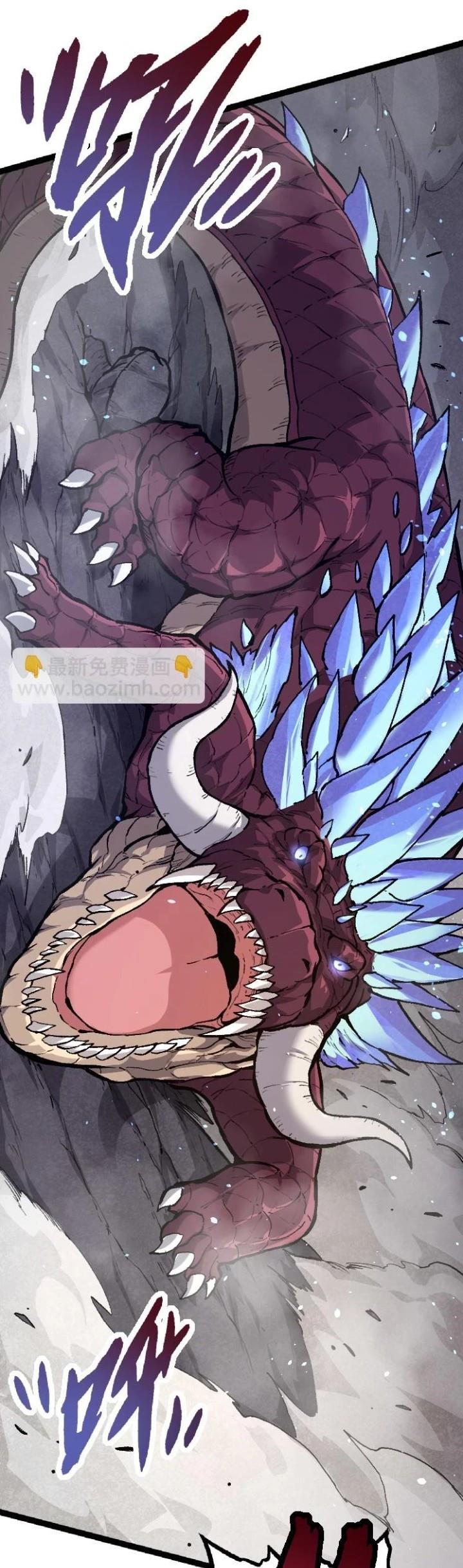 Read Evolution Begins With A Big Tree ID Manga Online