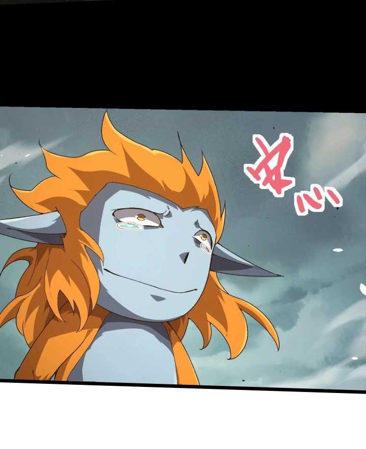 Read Evolution Begins With A Big Tree ID Manga Online