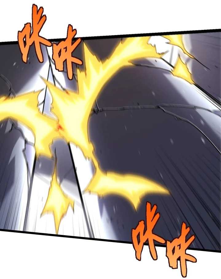 Read Evolution Begins With A Big Tree ID Manga Online