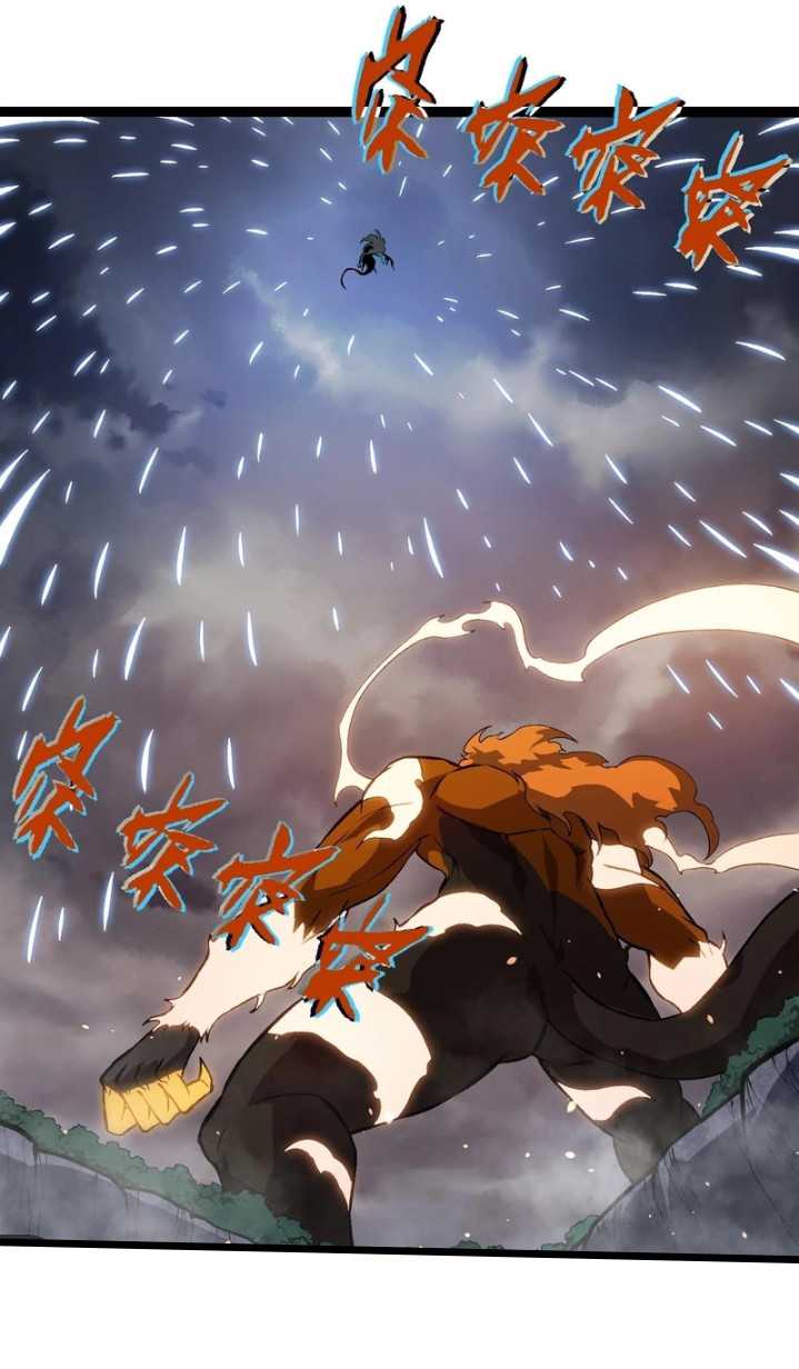 Read Evolution Begins With A Big Tree ID Manga Online