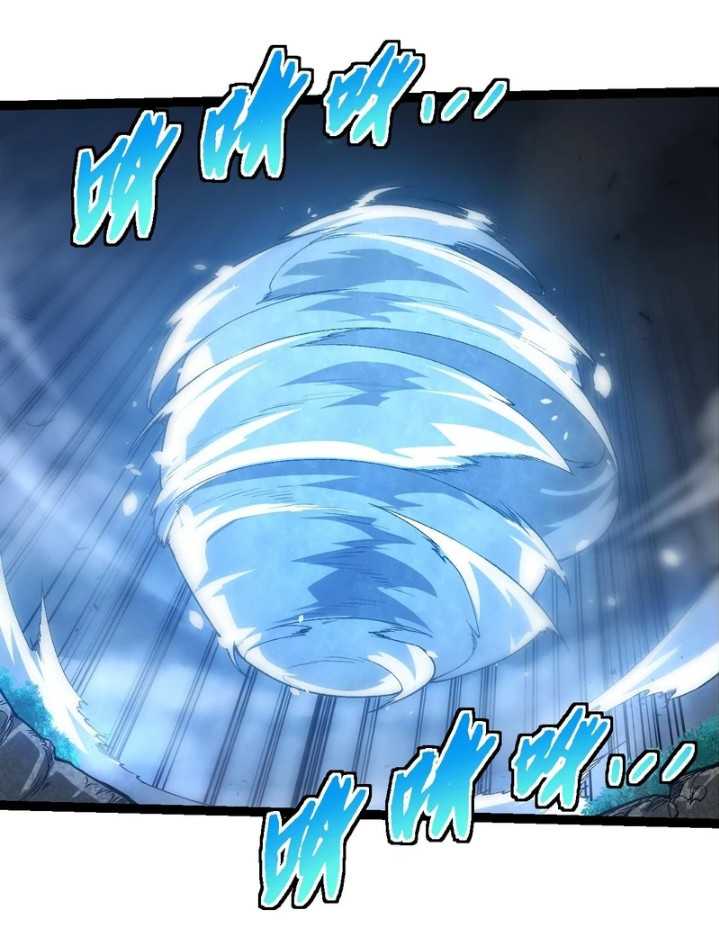 Read Evolution Begins With A Big Tree ID Manga Online