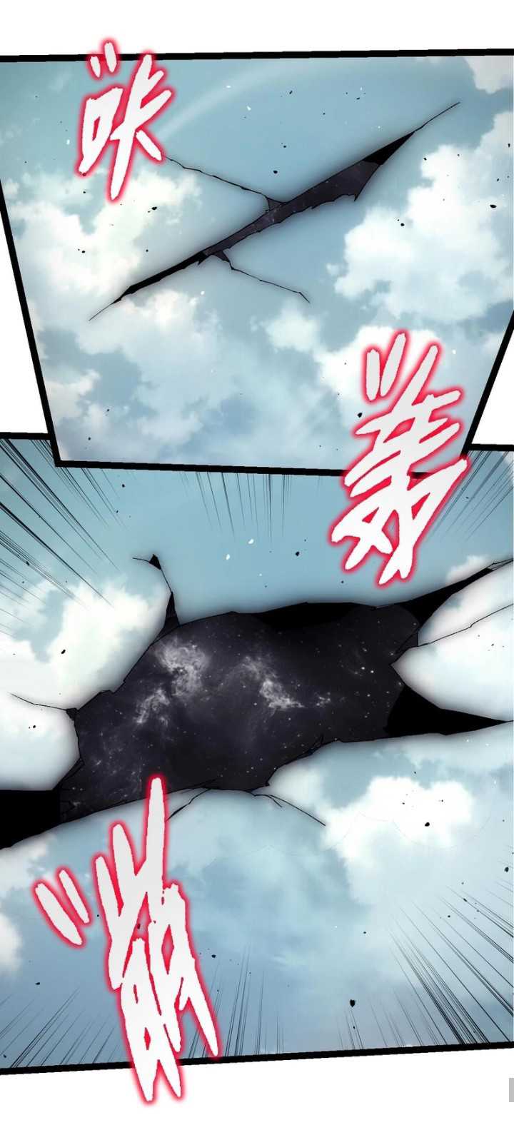 Read Evolution Begins With A Big Tree ID Manga Online