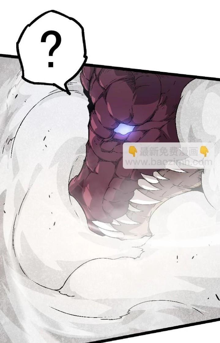 Read Evolution Begins With A Big Tree ID Manga Online