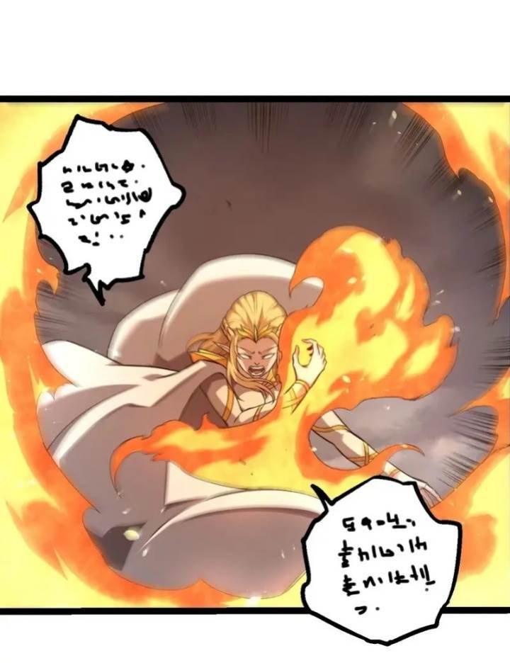 Read Evolution Begins With A Big Tree ID Manga Online